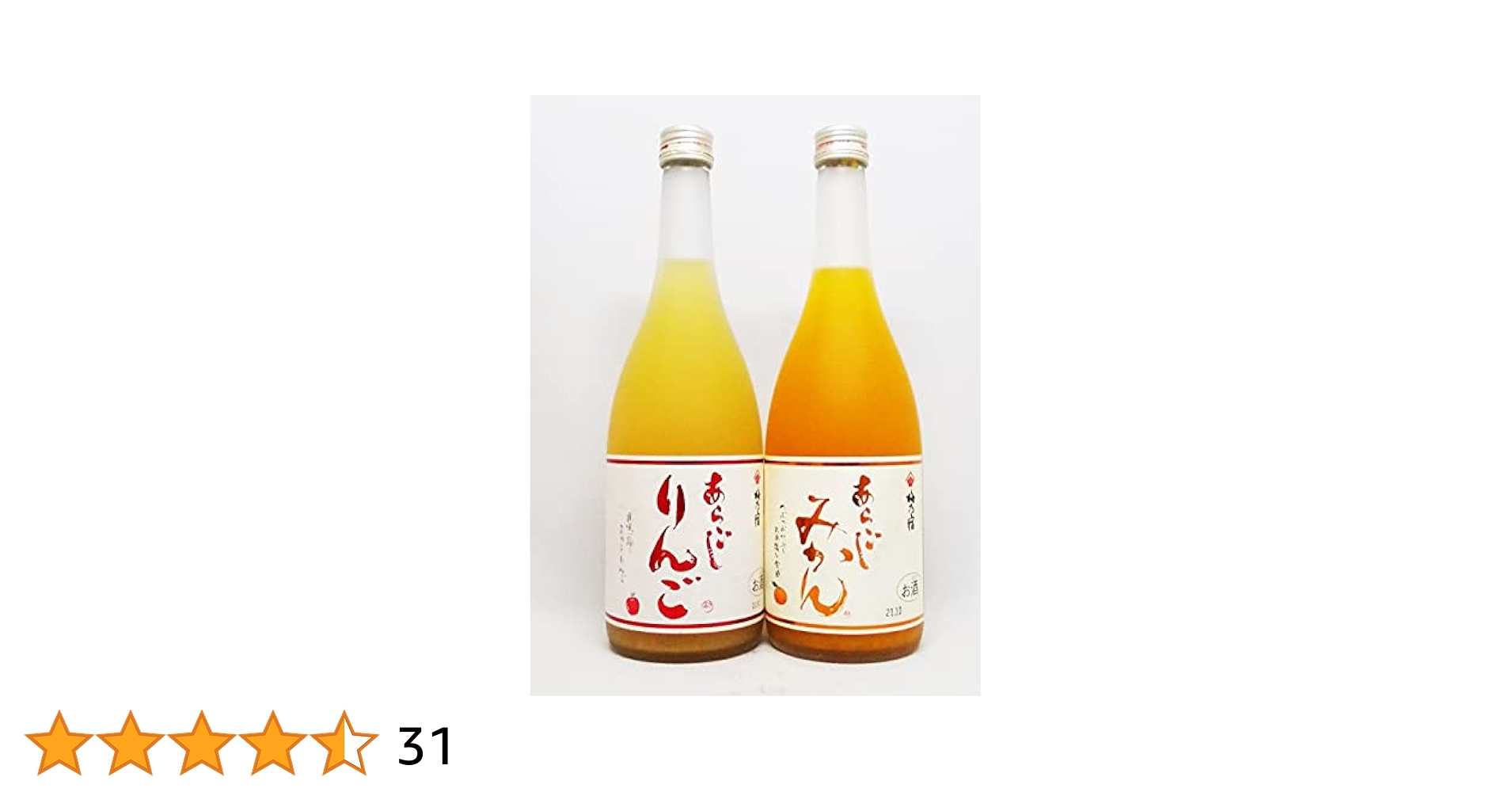白アルル　梅乃宿　あらごしりんごとみかん　2本セット 超あらごしセット（みかん・もも・りんご） | 梅乃宿酒造公式