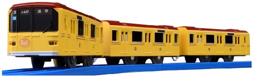Plarail Tokyo Metro coffret de collection haute fidélité Series 1000 et 01