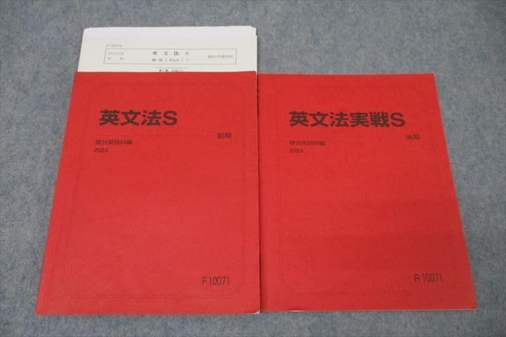 研究社英文法シリーズ 全25巻セット 41DJ8tFurNL._UF350,350_QL50_.jpg