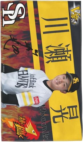 福岡ソフトバンクホークス バスタオル 川瀬晃 背番号00番 直筆 サイン 記念品 スポーツ 応援 プレゼント 野球ファン 大判タオル Agフレッシュ(抗菌防臭)加工 多色可選 期間限定 80cm×130cmのサムネイル