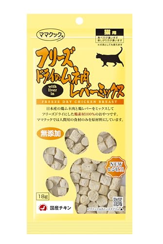 ママクック 猫 おやつ フリーズドライのムネ肉レバーミックス猫用 18g 国産 チキン 無添加のサムネイル