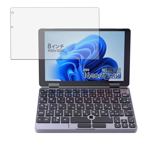 Kayo&Karin �t�B���� TENKU Pocket 8 ������ �ی�t�B���� 9H (�����K���X �����̍��d�x) �u���[���C�g�J�b�g ������ ���{��