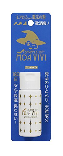 モアビビちゃんの魔法の粉 携帯ミニボトル 14g シャッフル グランズレメディ 正規品