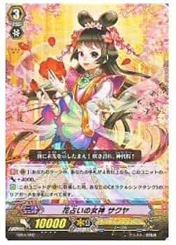 ヴァンガード 魅了怪人スイートカクテル 4枚 ヴァンガード 魅了