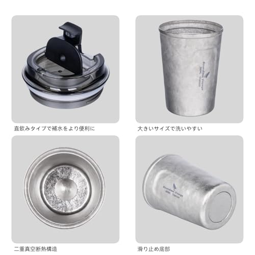 Boundless Voyage チタン製タンブラー Ti3235D