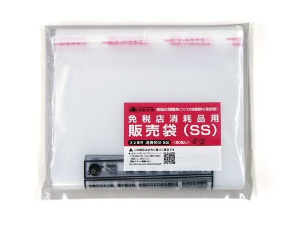 31＜税送料2670円込＞31×7.75 ( L7９×W19.6cm) P貼済み ラミジップ® ワイドボックスALタイプ｜【公式】株式会社生産日本