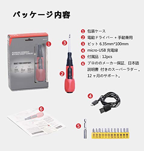 ノーブランド品 电动ドライバ— 超精密小型電動ドライバー Type-C充電式 の商品画像 8