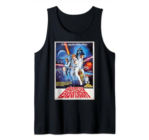 Débardeur Star Wars A New Hope rétro : le cadeau parfait pour cinéphile nostalgique