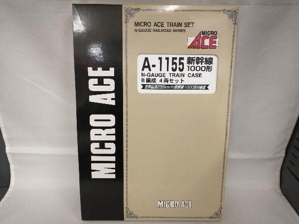 Amazon | Nゲージ MICROACE A1155 1000形東海道新幹線試作電車 B