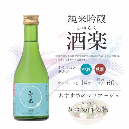 玉乃光酒造 日本酒飲み比べギフトセット TSL-5