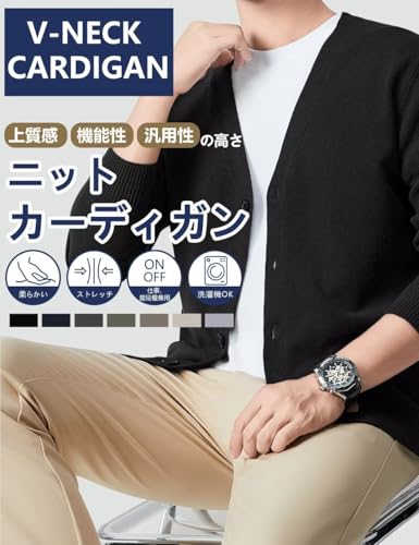 VICALLED カーディガン メンズ 長袖 春秋 Vネック カーディガン の商品画像 1