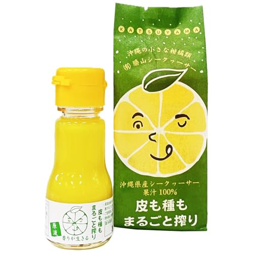 皮も種もまるごと搾り 35g 勝山シークヮーサー