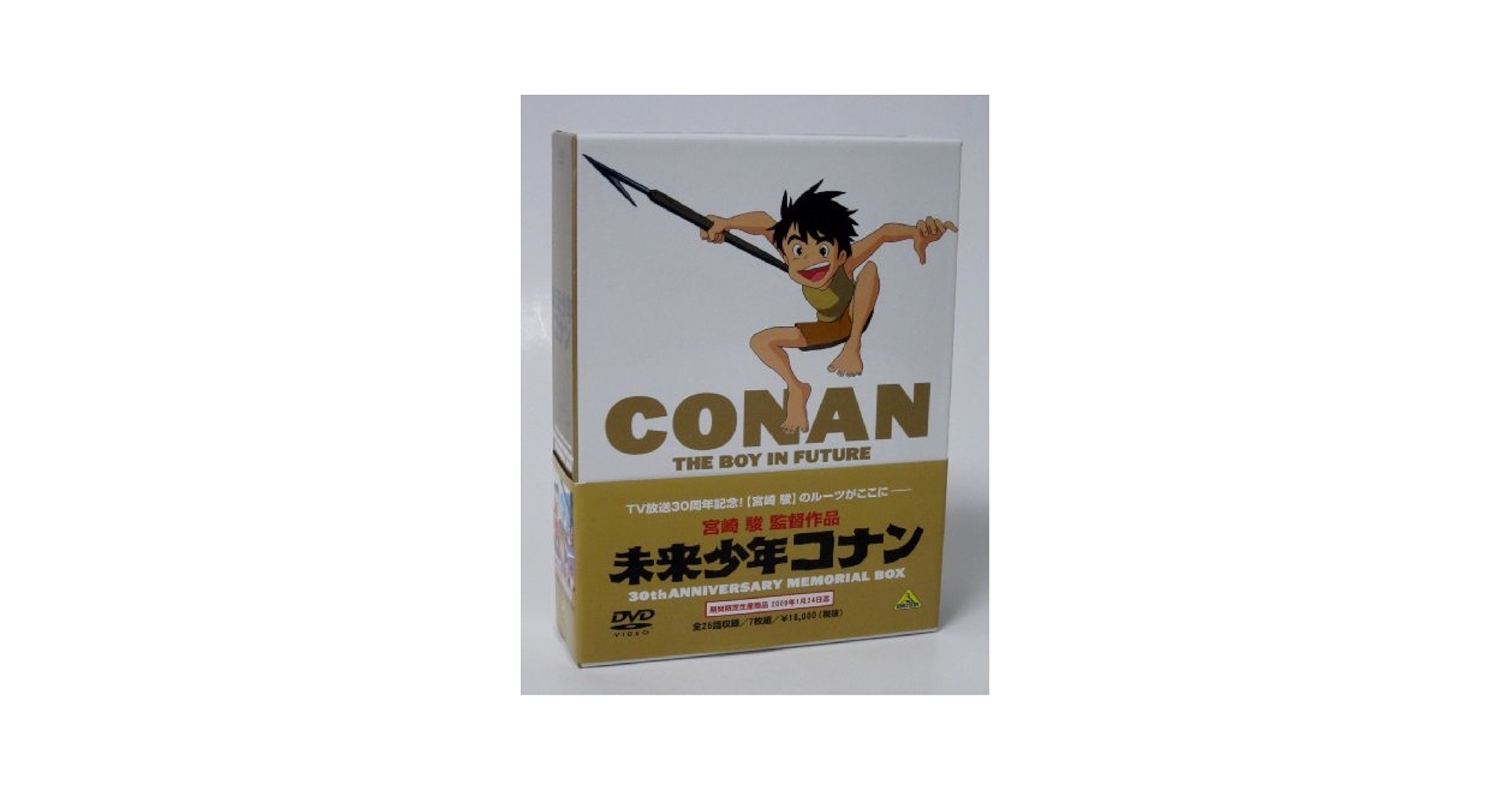 未来少年コナン30th ANNIVERSARY MEMORIAL BOX DVD Amazon.com: Future Boy Conan 30 Anniversary Memorial Box