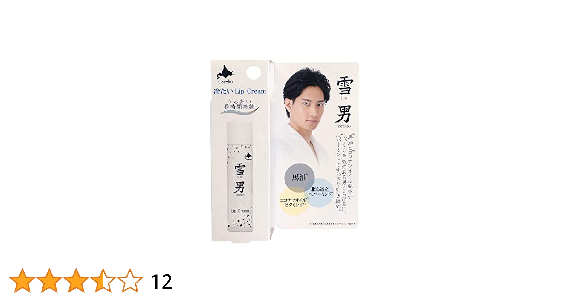 Amazon.co.jp: 雪男 リップクリーム LIP CREAM 4グラム (x 1