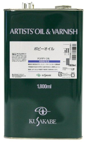 Huile de pavot Kusakabe 1800ml importée du Japon pour beaux-arts