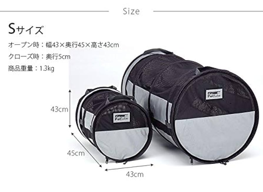 egr Pet Tube ペット用ソフトキャリーバッグ egr Pet Tube ペット用ソフトキャリーバッグ 楽天市場】egr