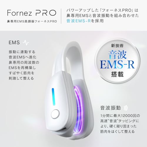 ルクセア フォーネスPROサムネイル3