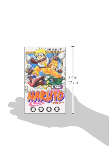 Naruto 1