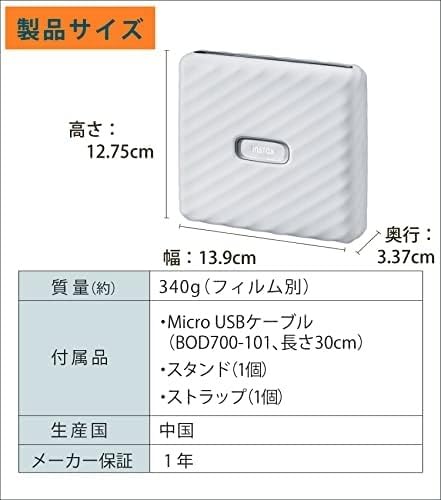 FUJIFILM チェキ instax Link WIDE の商品画像 6