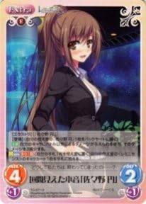 Amazon Chaos 垣間見えた本音 佐々野 円 U レミニセンス Ct Tg 071u トレカ 通販 Amazon Chaos 垣間見えた本音 佐々野 円 U レミニセンス Ct Tg 071u トレカ 通販