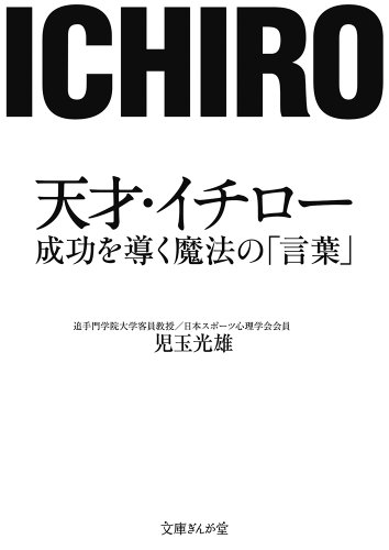 名言集 本1000冊読んで思ったこと書くブログ 草分拓弥