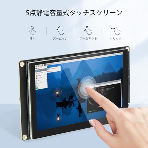 ELECROW 5インチ ミニタッチスクリーンモニター IPS静電容量式 5点マルチタッチ対応 800×480 HD液晶ディスプレイ CRV00117L の商品画像 3