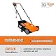 RURIS POWER FOR NATURE Vertikutierer, elektrisch, 1500 W, Breite 32 cm, RXE888
