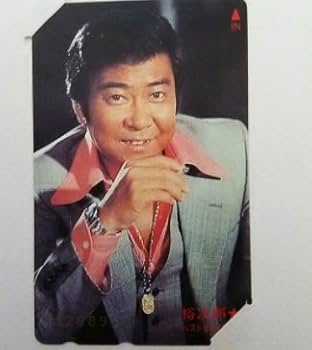 す*え様 限定 シリアルナンバー付き 石原裕次郎 メモリアルオレンジカード NO Amazon.co.jp: 石原裕次郎 石原裕次郎記念館 限定 テレフォンカード