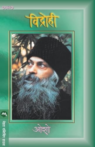 Image of Vidrohi