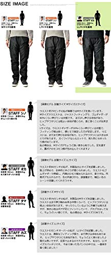 OUTDOOR PRODUCTS 厚い裏ボア カーゴパンツ メンズ A2R