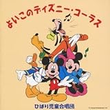 �悢���̃f�B�Y�j�[�E�R�[���X