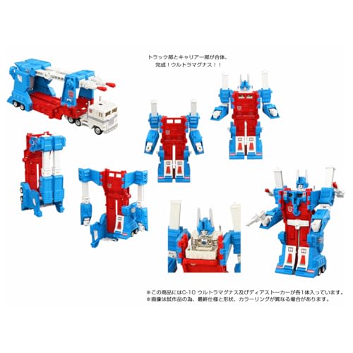 Takara Tomy T-Spark Transformers Missing Link C-10 Ultra Magnus Action Figure by タカラトミー(TAKARA TOMY) - Image 8