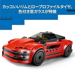 Amazon.co.jp - レゴ® シティ 赤いスポーツカー 60448