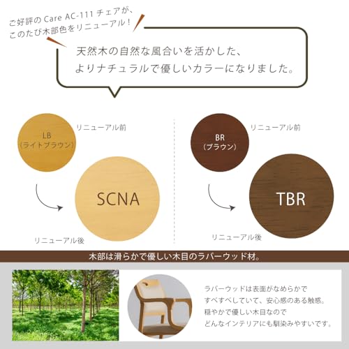 Amazon.co.jp: 貞苅椅子製作所