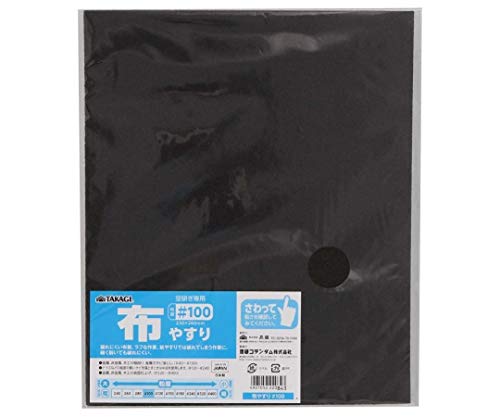 やすおページ 2026年1月始まり｜コンパクトサイズ｜ユニバーサル・デイリーリフィル
