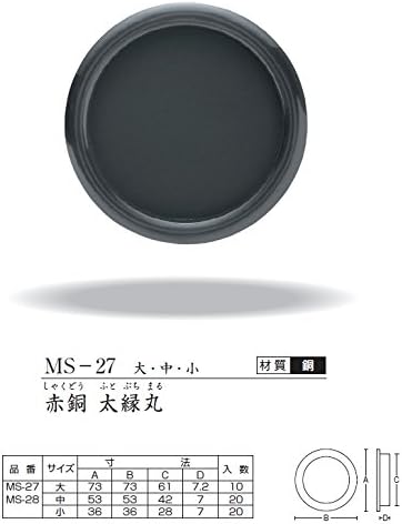ユアサプライムス.com｜日東金属工業 ステンレス テーパー型タンク 15L ST-27 直径270×高279mm 積み重ねもOK(寸胴)  代金引換不可の通販 TUKIESU ツキエス 最高級引手 MS-27 小 太縁丸 赤銅 1個