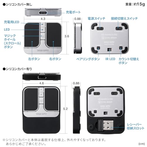 イーサプライ 超小型マウス Bluetooth マルチペアリング ワイヤレス 超薄型0.9cm 静音 充電式 持ち運び 無線 モバイルマウス コンパクト DPI切替 ガンメタリック EZ4-MAWB216GM の商品画像 5