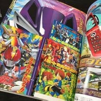 Amazon.co.jp: ネ32 テレビマガジン 平成19年9月号 戦隊 仮面