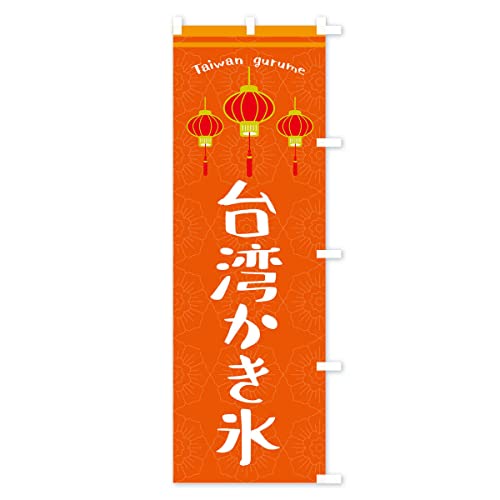 �̂ڂ�� ��p�����X �R���p�N�g45x150cm �E�`�` X103_BCR �O�b�Y�v��/GoodsPro