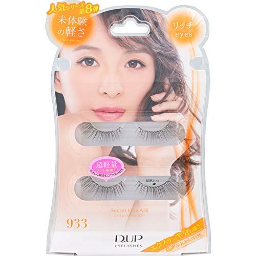 Amazon | ディーアップ シークレットラインエアー 933 リッチeyes | D
