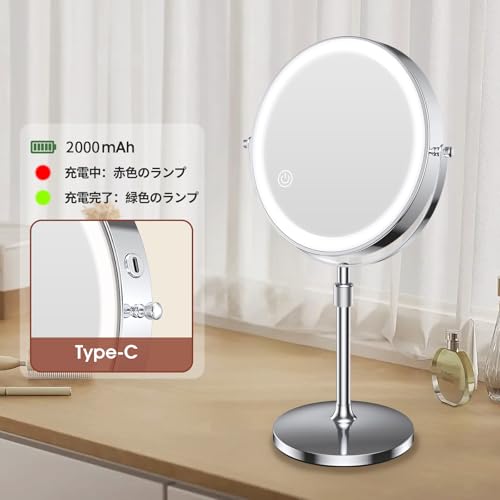 MILPROX 化粧鏡 ライト付き 女優ミラー の商品画像 5