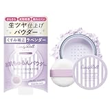 �L�����f�B�h�[�� �u���C�g�s���A���[�X�p�E�_�[ ���x���_�[ 5g ���i�摜