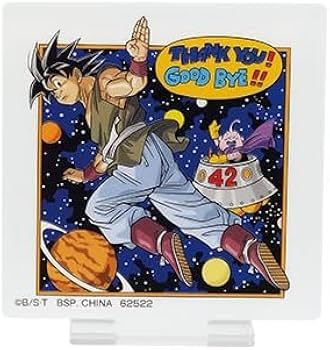 ドラゴンボール値段表示お願いします Amazon.co.jp: 一番くじ ドラゴンボール VSオムニバスグレイト H賞