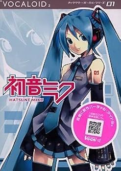 Amazon.co.jp: VOCALOID2 HATSUNE MIKU : 楽器・音響機器