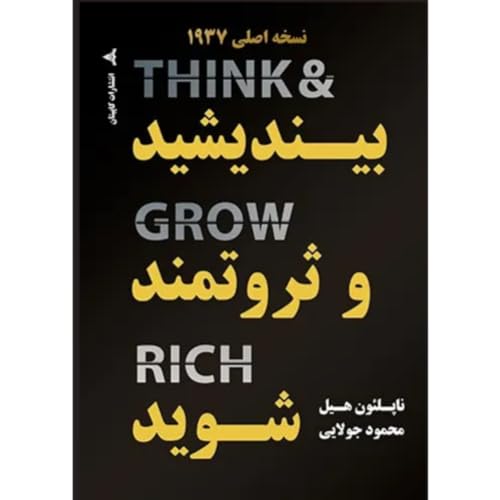 فصل اول (مقدمه)