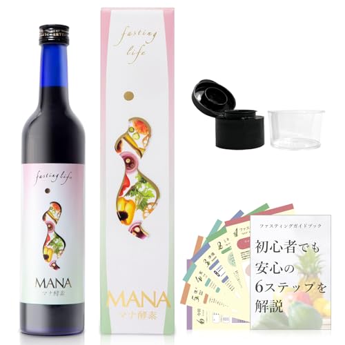 【分子整合医学美容食育協会推奨】 ファスティングライフ マナ酵素 ファスティング 酵素ドリンク プルーン風味 国産 完全無添加 酵素原液100％ 500mlの商品画像（Amazon）