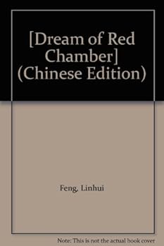 Paperback [Dream of Red Chamber] [Chinese] Book