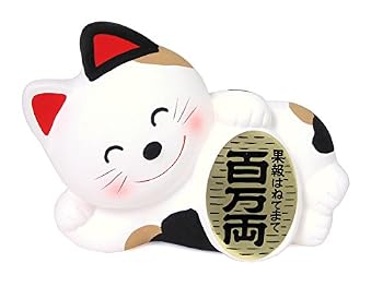 Japanese 5.5" Clay Bank White Maneki Neko Cat "Thousand Coins" Wishes Figurine