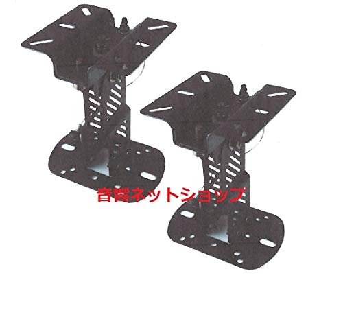 DAM 据置スピーカー 取り付け金具付き 楽天市場】DAM 第一興商 カラオケスピーカー DDS-MS65 + 汎用天