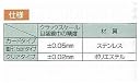 Shinwa crack scale Stainless card type 58699 Crack inspection of concrete made in japan gallery image